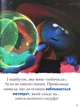 Смурфи. Казки на 5 хвилин. Разом веселіше! - (9786170997630) - изображение 7