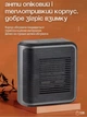Компактный электрический мини-обогреватель 800 Вт, настенный тепло-вентиляторный обогреватель с таймером, в серо-чёрном дизайне (3053128710) - изображение 12