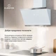 Вытяжка Klarstein FlashLine 60 (10046378) - изображение 5