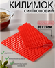 Силиконовый коврик для выпечки в духовке мяса рыбы пиццы гриля 39x27 см антипригарный кухонный кондитерский термостойкий многоразовый противень для запекания выпекания форма с шипами антипригарным покрытием красный - изображение 1
