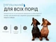 Виброзвуковой ошейник для маленьких собак ELECANE Анти лай для маленьких порід1,8-22 кг - изображение 9