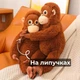 Мягкая игрушка обнимашка Орангутанг плюшевая обезьянка для игр и сна 66 см коричневый (9154) - изображение 7
