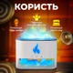 Соляная лампа 3в1 Doctor 101 Flame с ультразвуковым увлажнителем воздуха с имитацией дыма, 4 цвета ночника - изображение 8