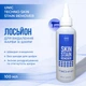 Средство для удаления краски из кожи Skin Stain Remover - изображение 4