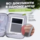 Органайзер для документів А4 з кодовим замком, універсальний органайзер для документів Safe Doc - зображення 9