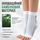 Носки компрессионные elastic socks pro гимнастические фиксаторы лодыжки - изображение 10