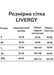 Мужской комплект для дома и сна Livergy men’s pajama L (EUR 52-54) Хлопковая пижама Футболка + Штаны Бирюзовый (10238) - изображение 5