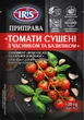 Приправа Томаты IRIS сушеные с чесноком и базиликом 20 г - изображение 1