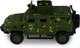 Модель Bburago Шевроны Героев Козак 2М1 Азов (KS450-2) - изображение 2