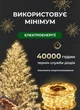 Светодиодная гирлянда роса от сети на пульте 50 метров GarlandoPro 500 led светодиодов капля белый провод IP20 Желтый - изображение 3