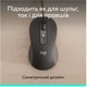 Мышь Logitech Signature Wired M520 (910-007511) - изображение 3