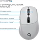 Мышь OfficePro M398G Bluetooth/Wireless Gray - изображение 5