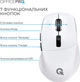 Мышь OfficePro M398W Bluetooth/Wireless White - изображение 5