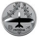 Монета 5 гривень Українська бавовна. Лелека-100 у сувенірному пакованні - изображение 4