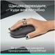 Мышь Logitech POP Mouse Graphite (910-007412) - изображение 8