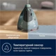 Утюг с паром Electrolux E5SI2-6OG - изображение 4