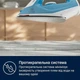 Утюг с паром Electrolux E5SI2-4CB - изображение 7