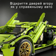 Конструктор Lamborghini Sian FKP 37 деталізована модель суперкара - зображення 4