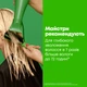 Профессиональное мультифункциональное масло-сыворотка Matrix Food For Soft 30 мл (3474637316631) - изображение 10