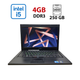 Ноутбук Б-класс Dell Latitude E4310 / 13.3" (1366x768) TN / Intel Core i5-520M (2 (4) ядра по 2.4 - 2.93 GHz) / 4 GB DDR3 / 250 GB HDD / Intel HD Graphics / WebCam б/у - изображение 1