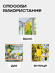 Липкая лента от вредителей и насекомых 10×15 см 10шт. - изображение 3