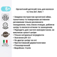 Дитячий гель для волосся та тіла органічний Officina Naturae 200 мл - зображення 3