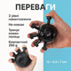 Эспандер для кистей силикон кистевой тренажер шаровидный два уровня нагрузки до 45кг для реабилитации - изображение 2