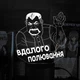 Акриловий світильник-нічник з пультом 16 кольорів Вдалого полювання Сталкер tty-n001085 - зображення 2