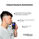 Алкотестер електрохимический medica+ alco control 9.0 pro + комплект мундштуков 100шт. - изображение 10