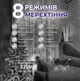 Светодиодная гирлянда для елки/декоративная/уличная мишура Роса 900 LED 8 режимов с пультом ДУ белый свет 30 метров - изображение 4