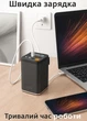УМБ Павербанк 60000 mAh Быстрая Зарядка PD + QC 55W, фонарик - для Телефона Роутера Планшета Ноутбука Часов Наушников Портативна Батарея Внешний аккумулятор - изображение 4