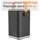 УМБ Павербанк 60000 mAh Быстрая Зарядка PD + QC 55W, фонарик - для Телефона Роутера Планшета Ноутбука Часов Наушников Портативна Батарея Внешний аккумулятор - изображение 5