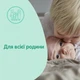 Детское мыло Johnson’s baby с молоком, 90 г (3574661831114) - изображение 4