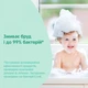 Детское мыло Johnson’s baby с молоком, 90 г (3574661831114) - изображение 5