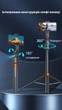 Смарт штатив з функцією AI слідкування та LED підсвіткою Powertec 1200mAh - изображение 12