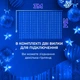 Гірлянда штора світлодіодна GarlandoPro 173302BL гірлянда роса 200LED 3х2м 10 ліній 8 режимів Синій - зображення 7