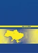 Канцелярська книга Buromax A4 192 л клітина ламинац. мікс 4 діз (BM.2404) - зображення 5