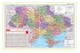 Підкладка настільна Panta Plast Карта України 590х415мм 0318-0020-99 - зображення 3