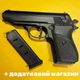 Стартовий пістолет SUR 2608 + додатковий магазин, Walther PP/PPK Сигнальний пістолет під холостий патрон 9мм, Шумовий - изображение 1