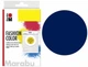Краситель д/ткани Marabu 30г синий темный (4007751011312) - изображение 1