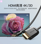 Adapter-kabel Vention Type-C - HDMI 2 m Black (64619779/CGUBH) - obraz 4
