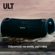 Портативна колонка Sony ULT Field 7 Black - зображення 13