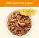 Влажный корм для кошек Purina Cat Chow Adult кусочки в желе с курицей и цуккини (26х85г) - изображение 3