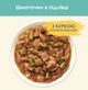 Влажный корм для выведения шерсти у кошек Purina Cat Chow Hairball с курицей и зеленой фасолью (26х85г) - изображение 3