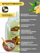 Маска для роста и густоты волос от выпадения имбирная укрепляющая стимулирующая питательная термомаска активатор BOQIAN 1000 г с эффектом прогревания для укрепления корней стимуляции фолликулов питания кожи головы восстановления структуры объема блеска - изображение 2