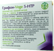 Грифон-vege 5-htp, Рослина Карпат, 60 штук - изображение 2