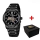 Годинник наручний Awarder 024 Не Забуду Black Steel Automatics - изображение 1