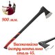 Топор Intertool 1250 г длинная ручка фибергласс (HT-0264) - изображение 1