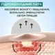 Гідроколоїдні патчі проти прищів - Garnier Pure Active 8 Hours Pimple Patch 22шт (1440732-42968819) - изображение 3
