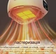 Электросушилка для белья GYJ-002 с терморегуляцией и чехлом - изображение 3